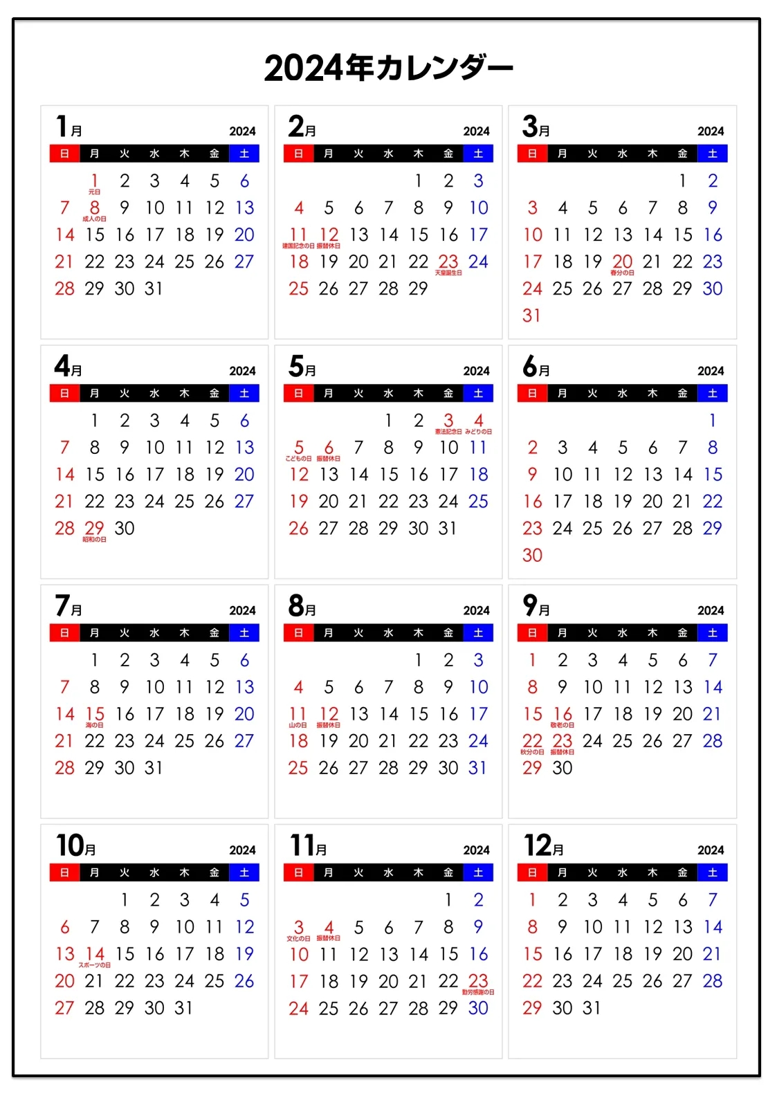 微信图片_20231228212545.png